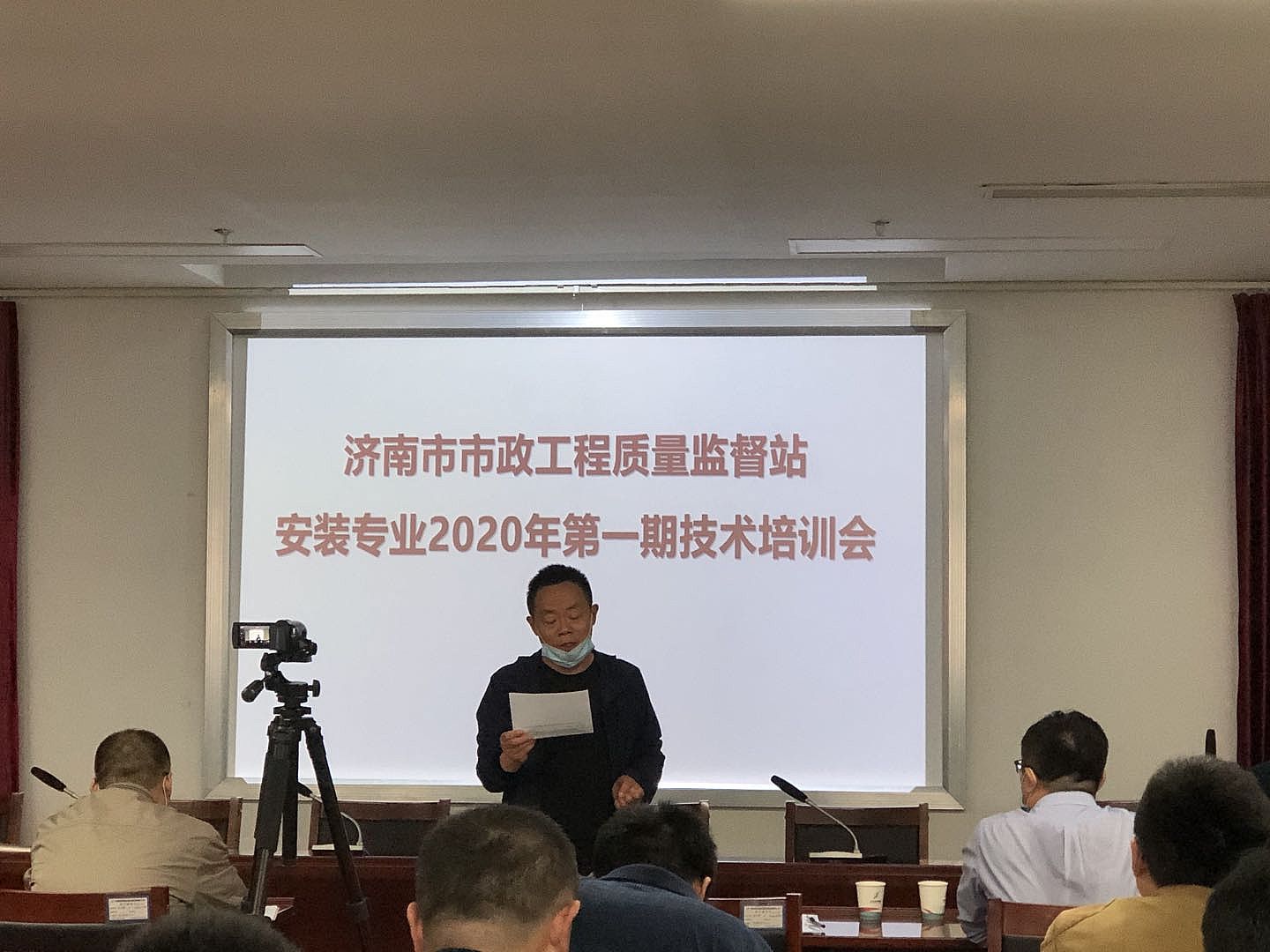 公司出席济南市市政工程质量监督站举办的安装专业2020年第一期技术培训会